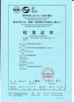 国标一类K型热电偶检测证书