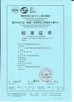 国标一类S热电偶检测证书