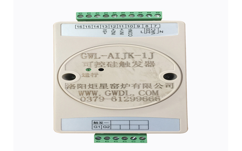 GWL-AIJK系列可控硅触发器