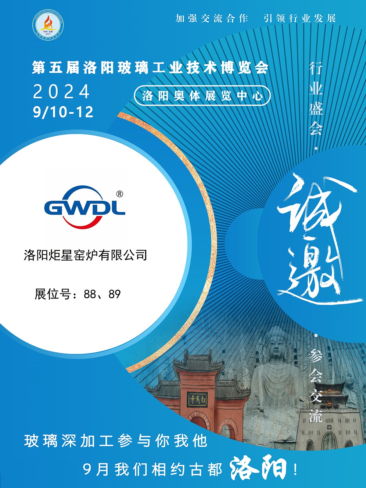 微信图片_20240827151735.jpg