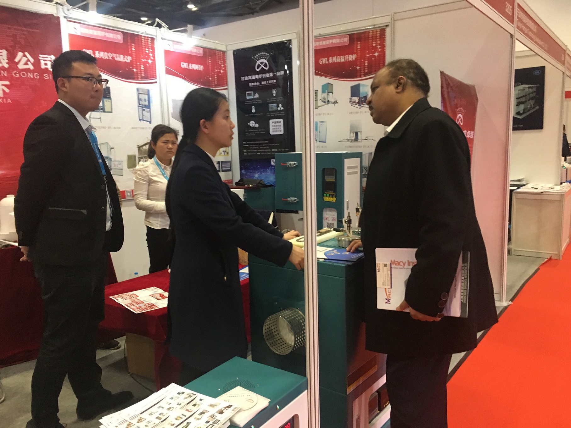 2017北京展会