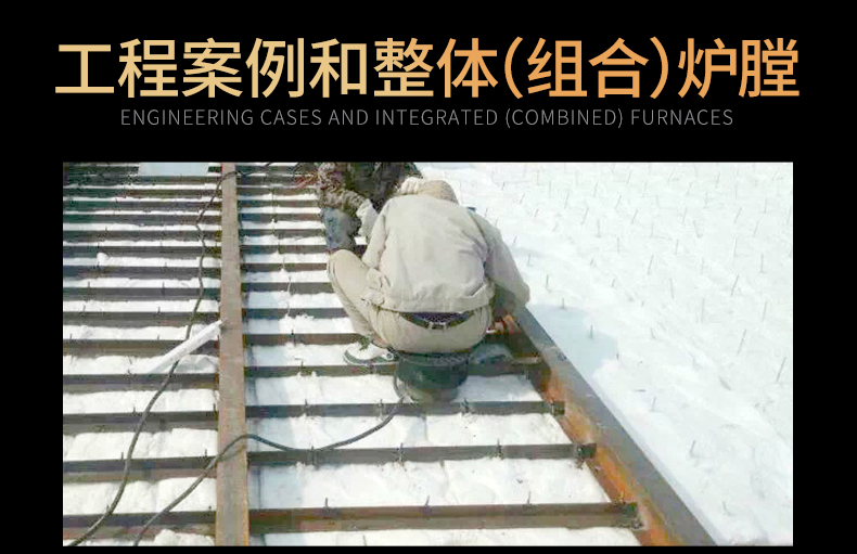 陶瓷纤维毯_05.jpg