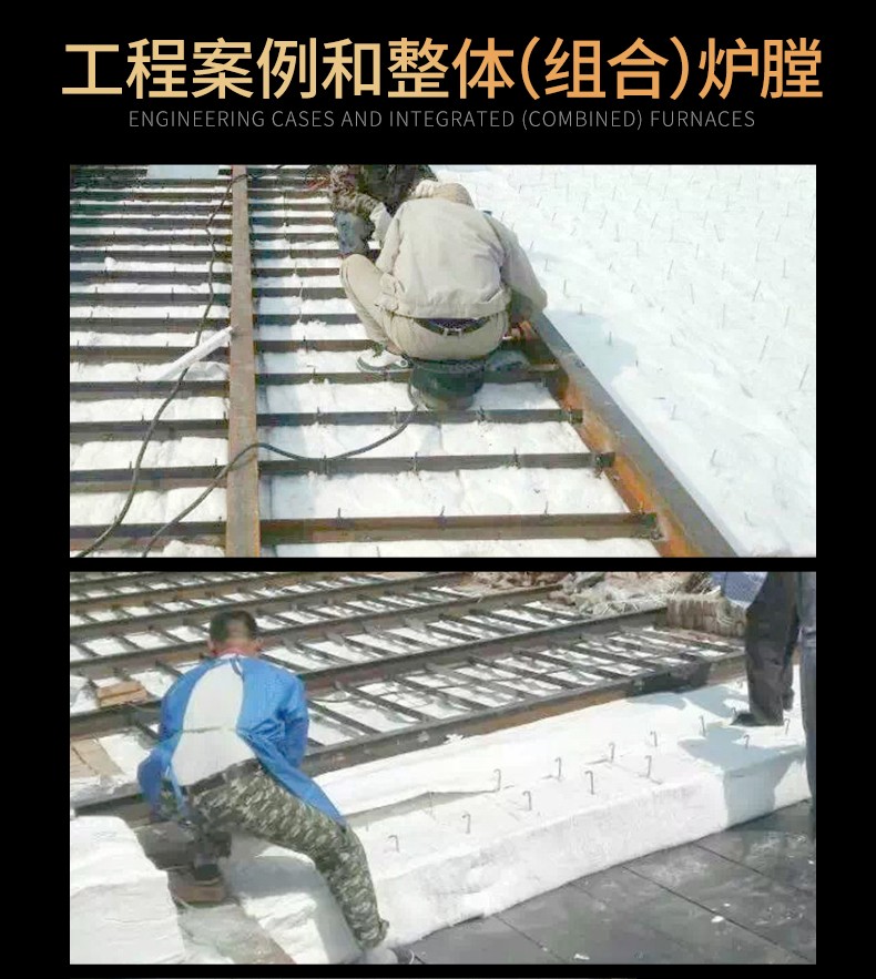 陶瓷纤维折叠块-详情_04.jpg