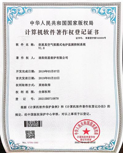 真空气氛箱式电炉监测控制系统.jpg