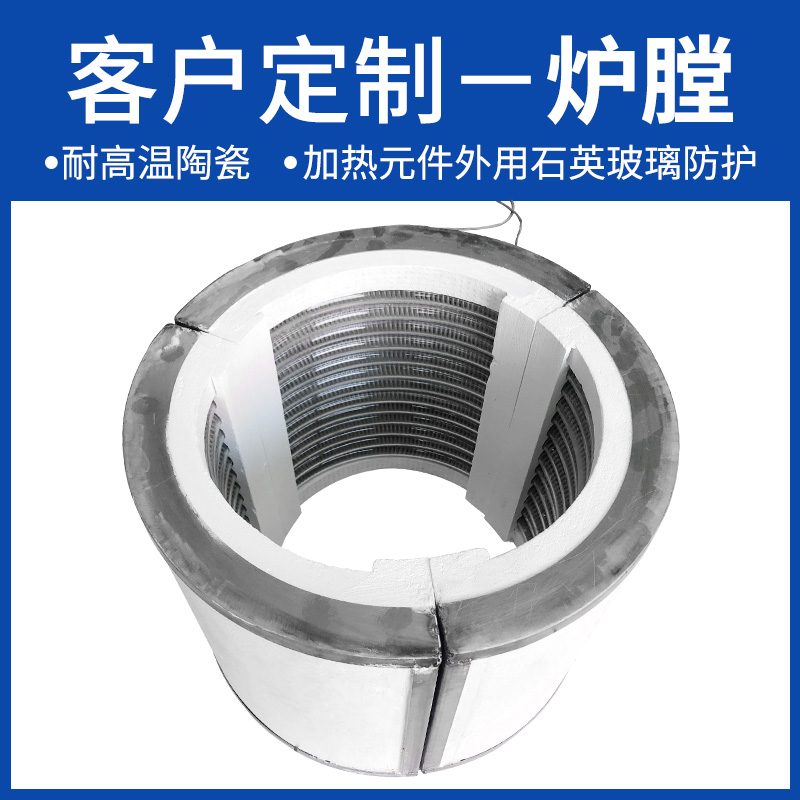 客户定制炉膛.jpg